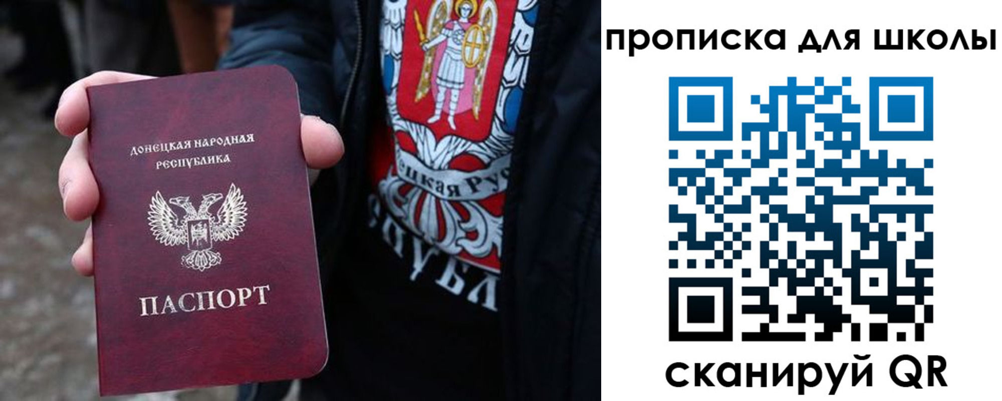 временная регистрация гарантия в Нерюнгри