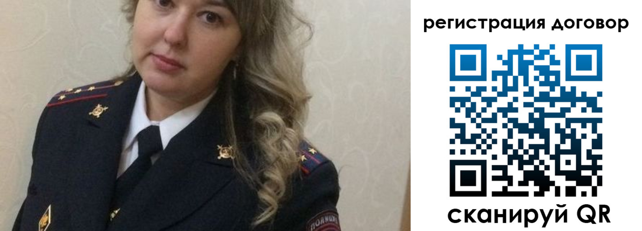 временная регистрация надежно в Нерюнгри