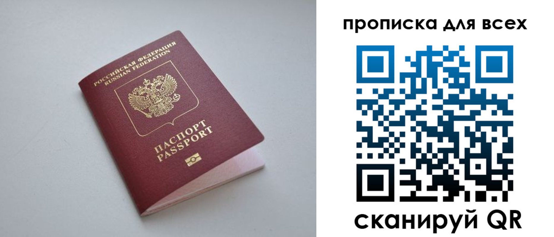 регистрация для школы в Нерюнгри