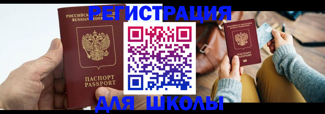 найти адрес прописки в Нерюнгри