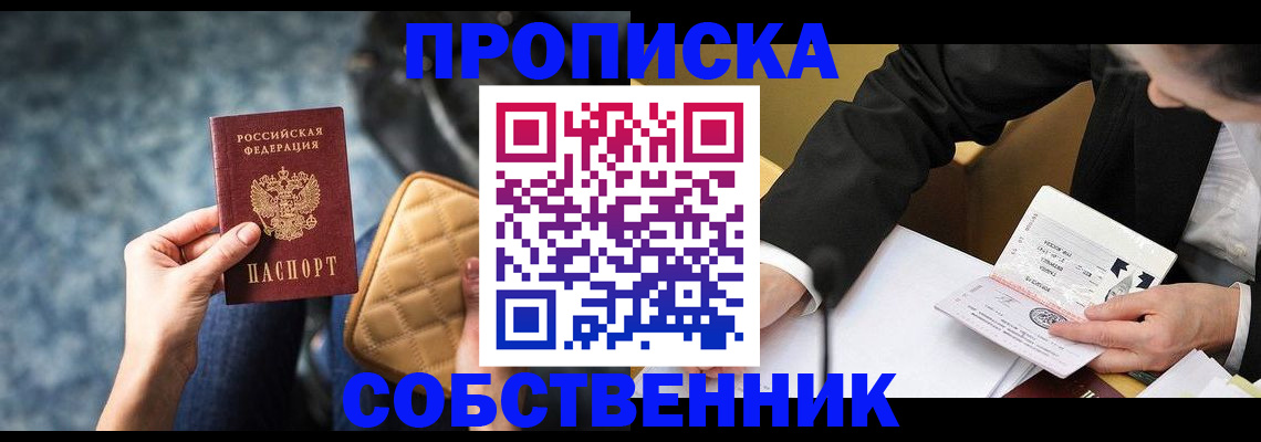 регистрация для дет. сада в Нерюнгри
